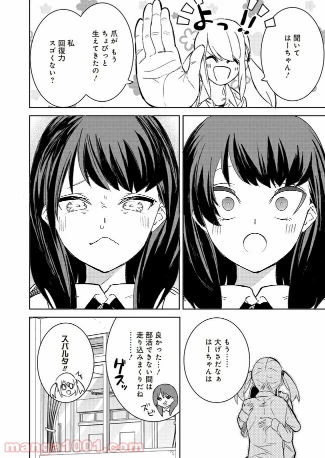 P44