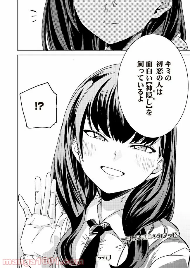 P46