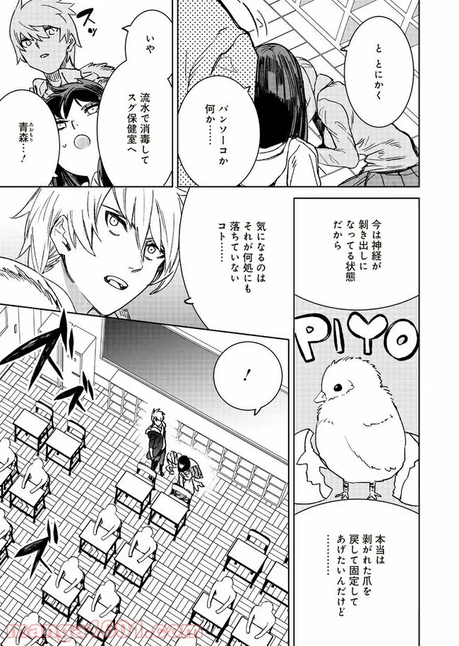P9