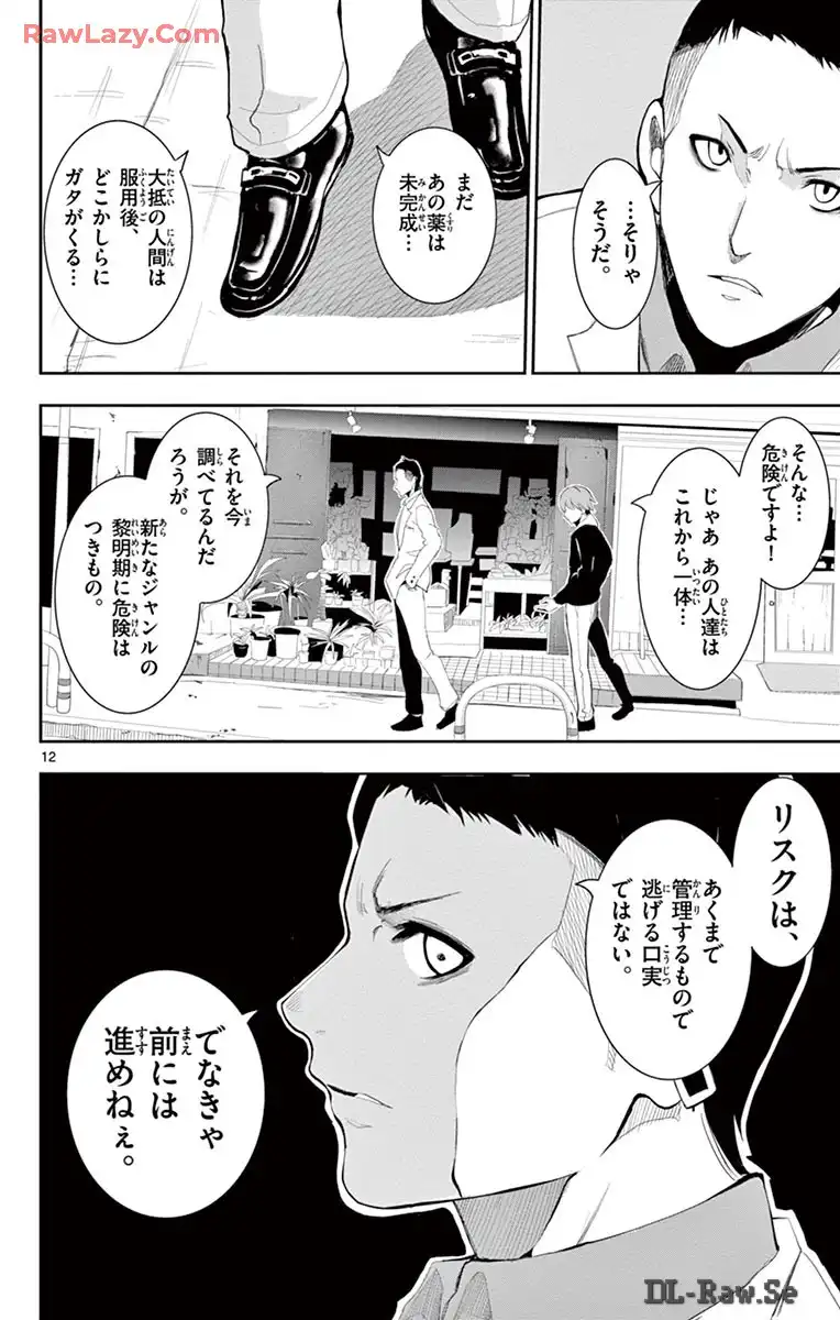 P11