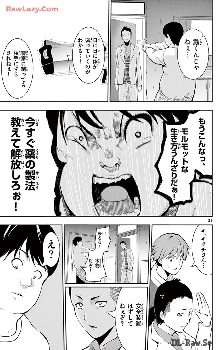 P20
