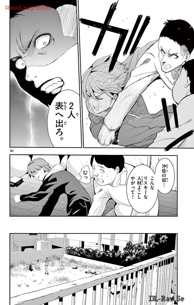 P29