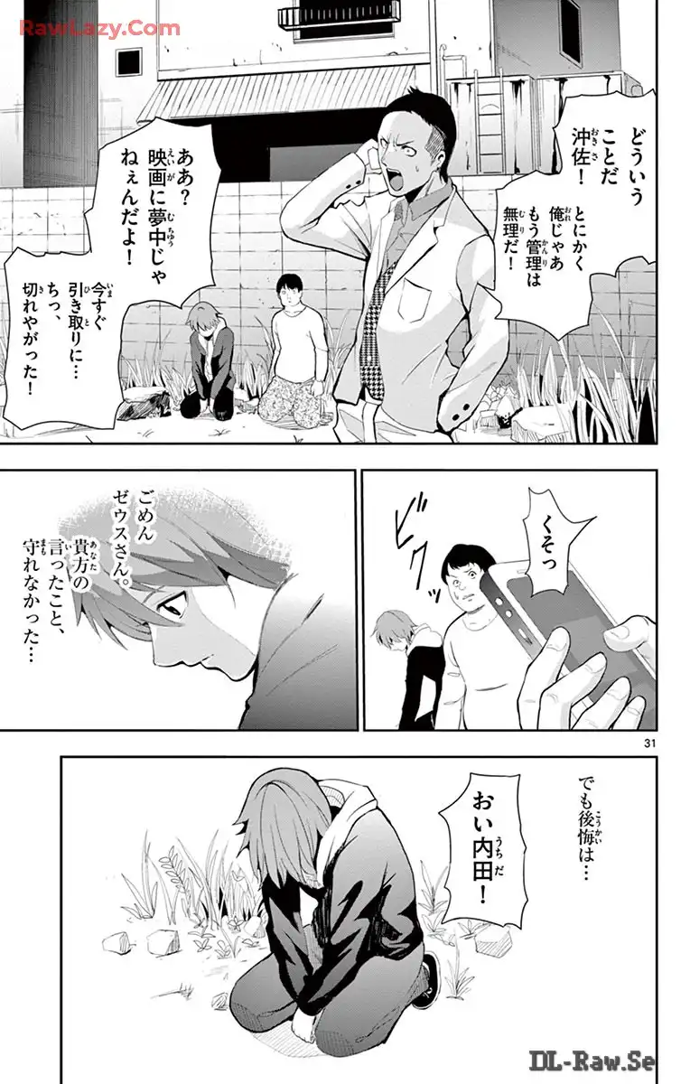 P30