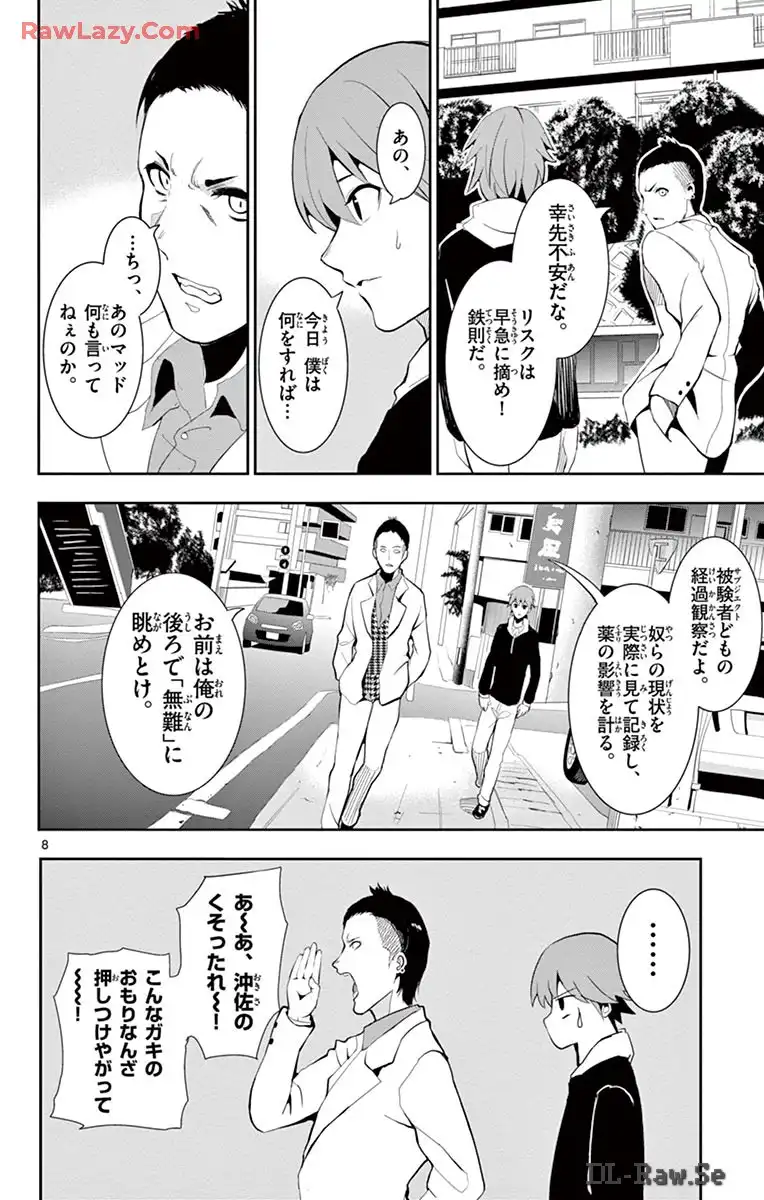 P7