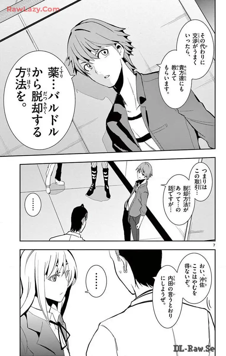 P7