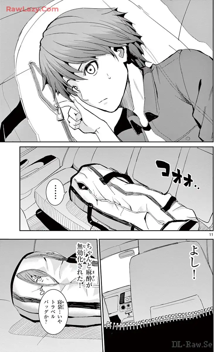 P11