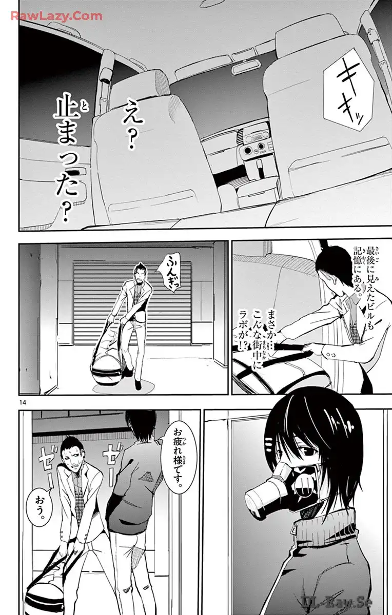 P14