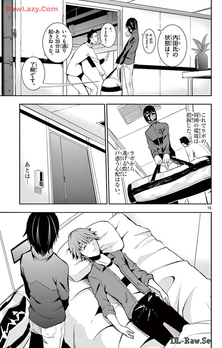 P15