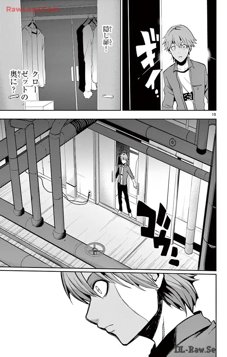P19