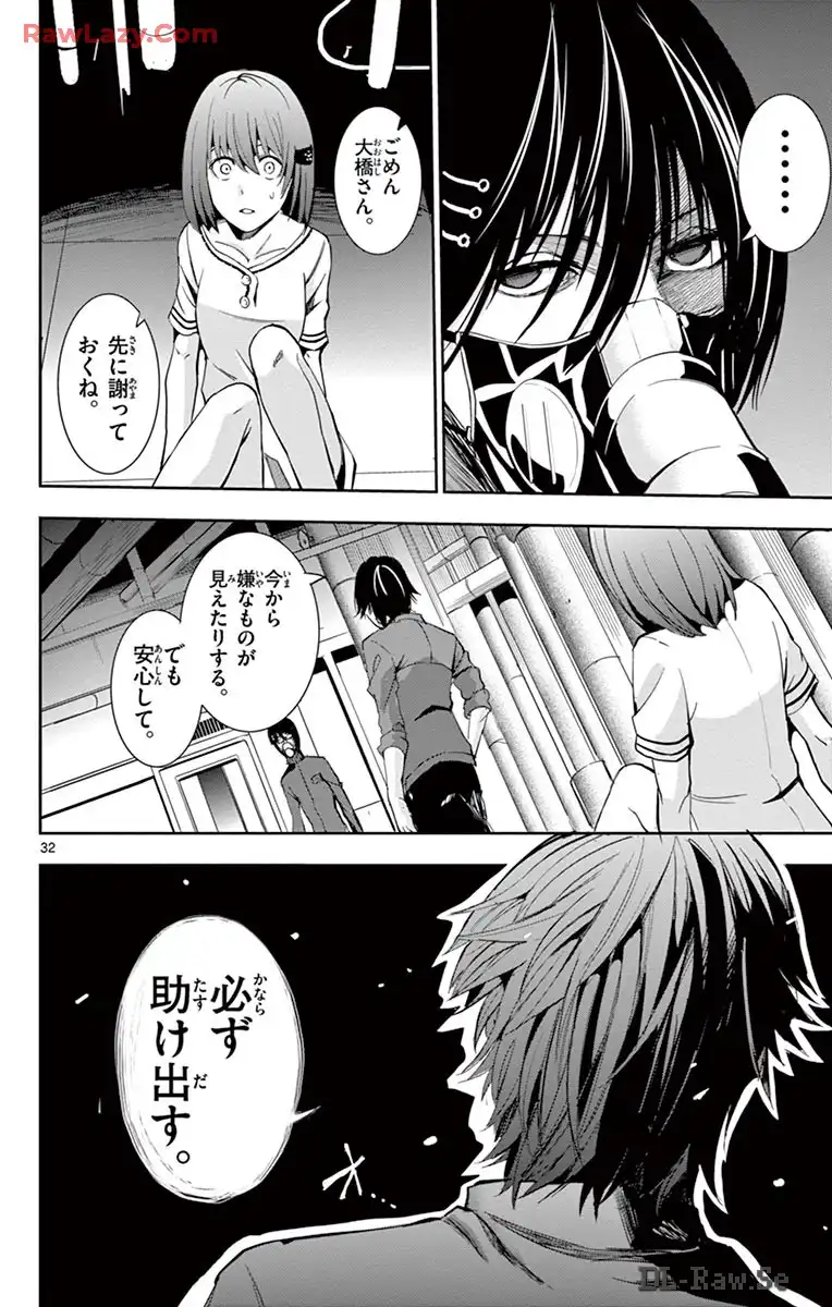 P32
