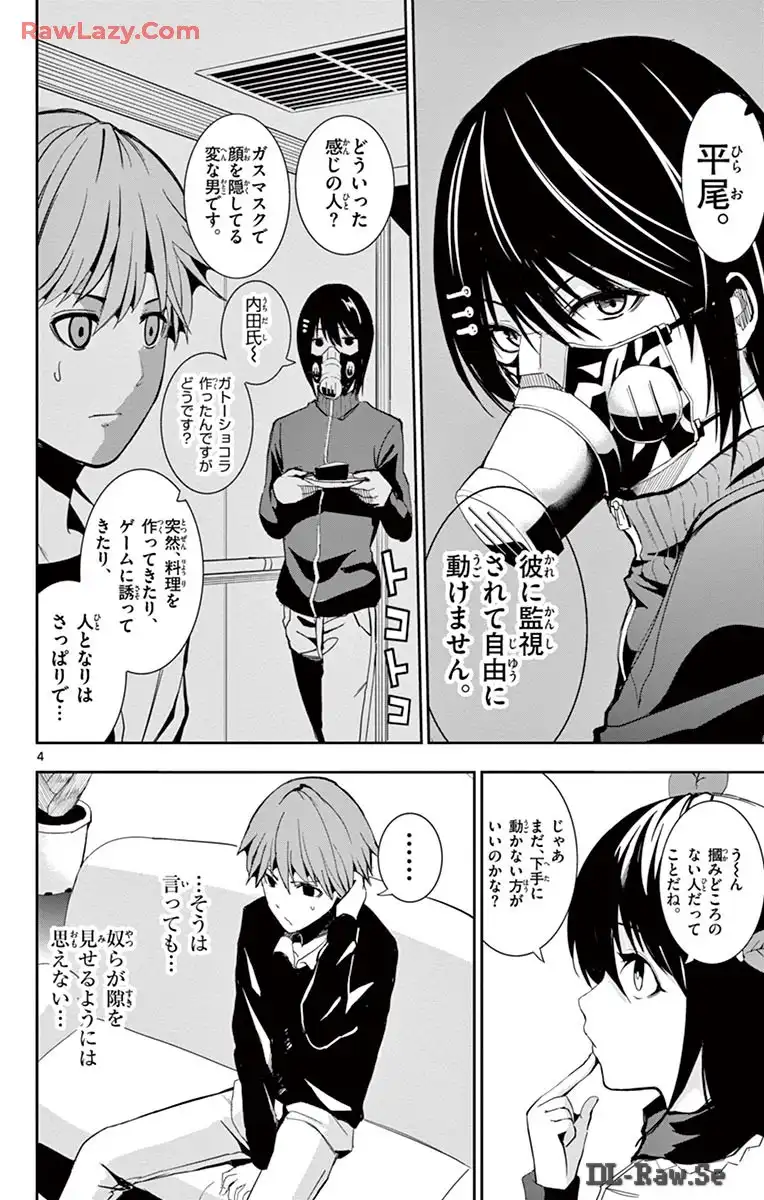 P4