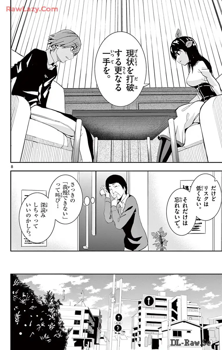 P8