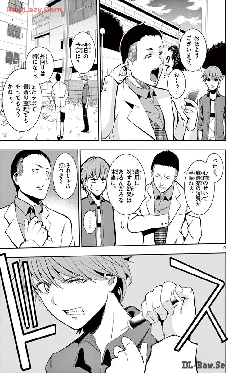 P9