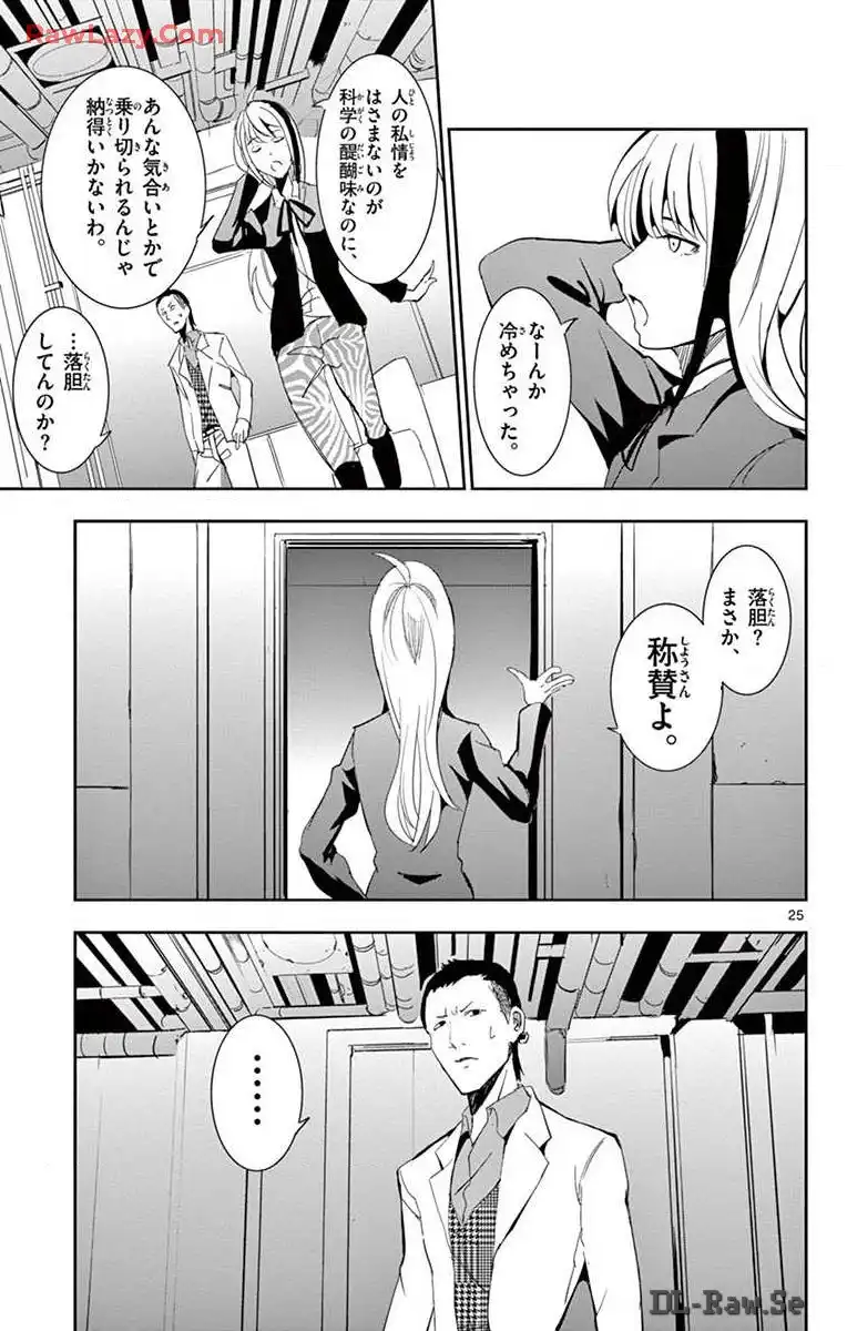 P25