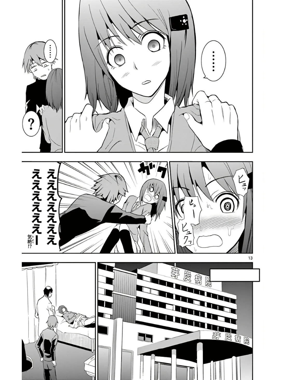 P13