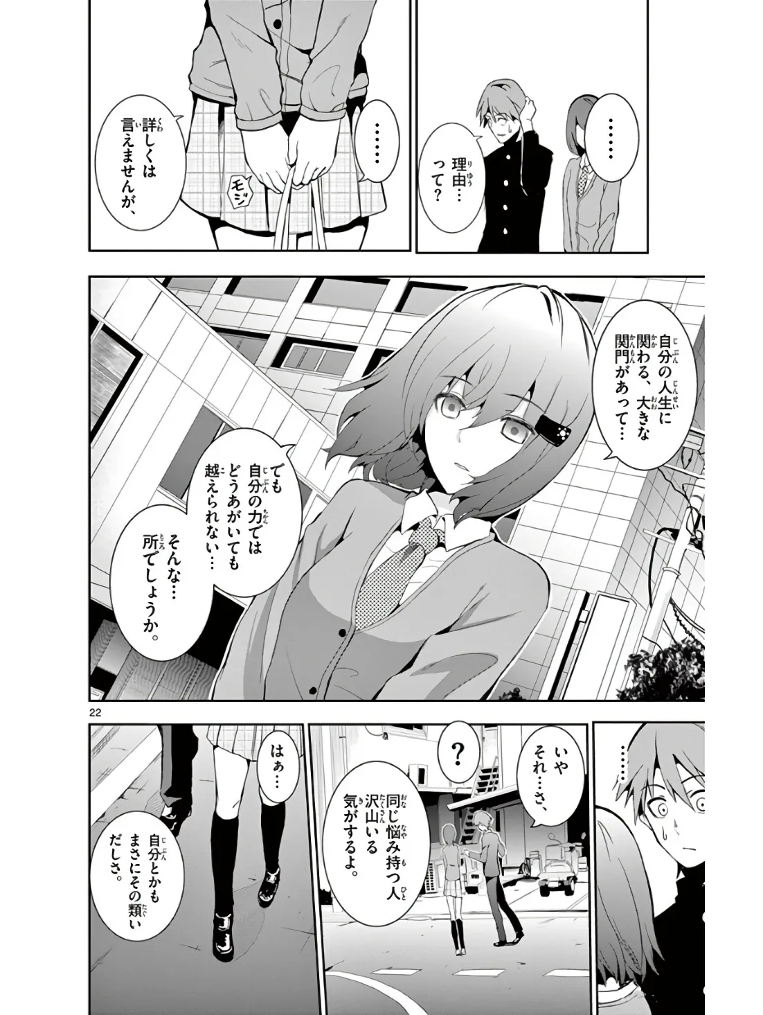 P22