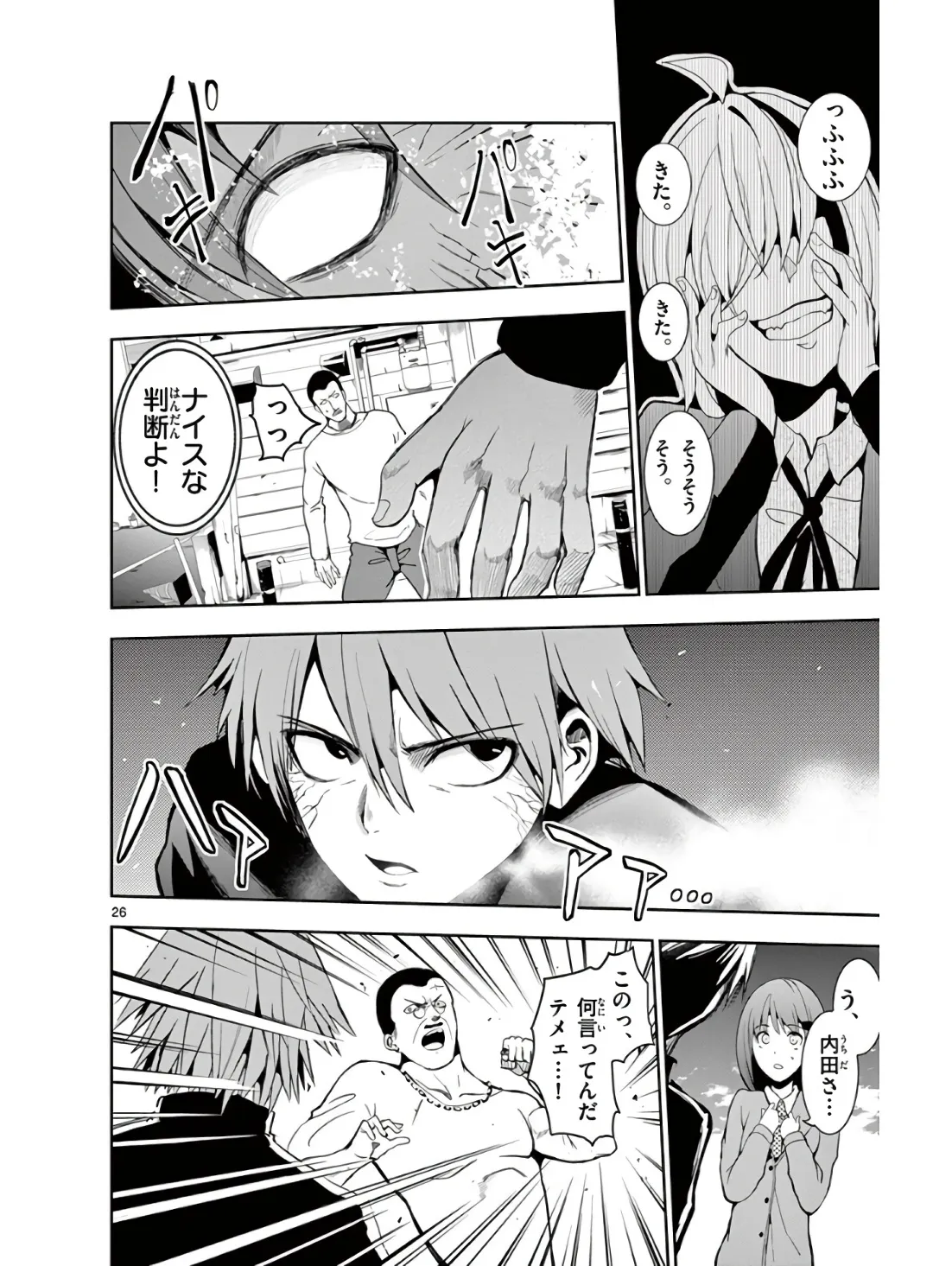 P26