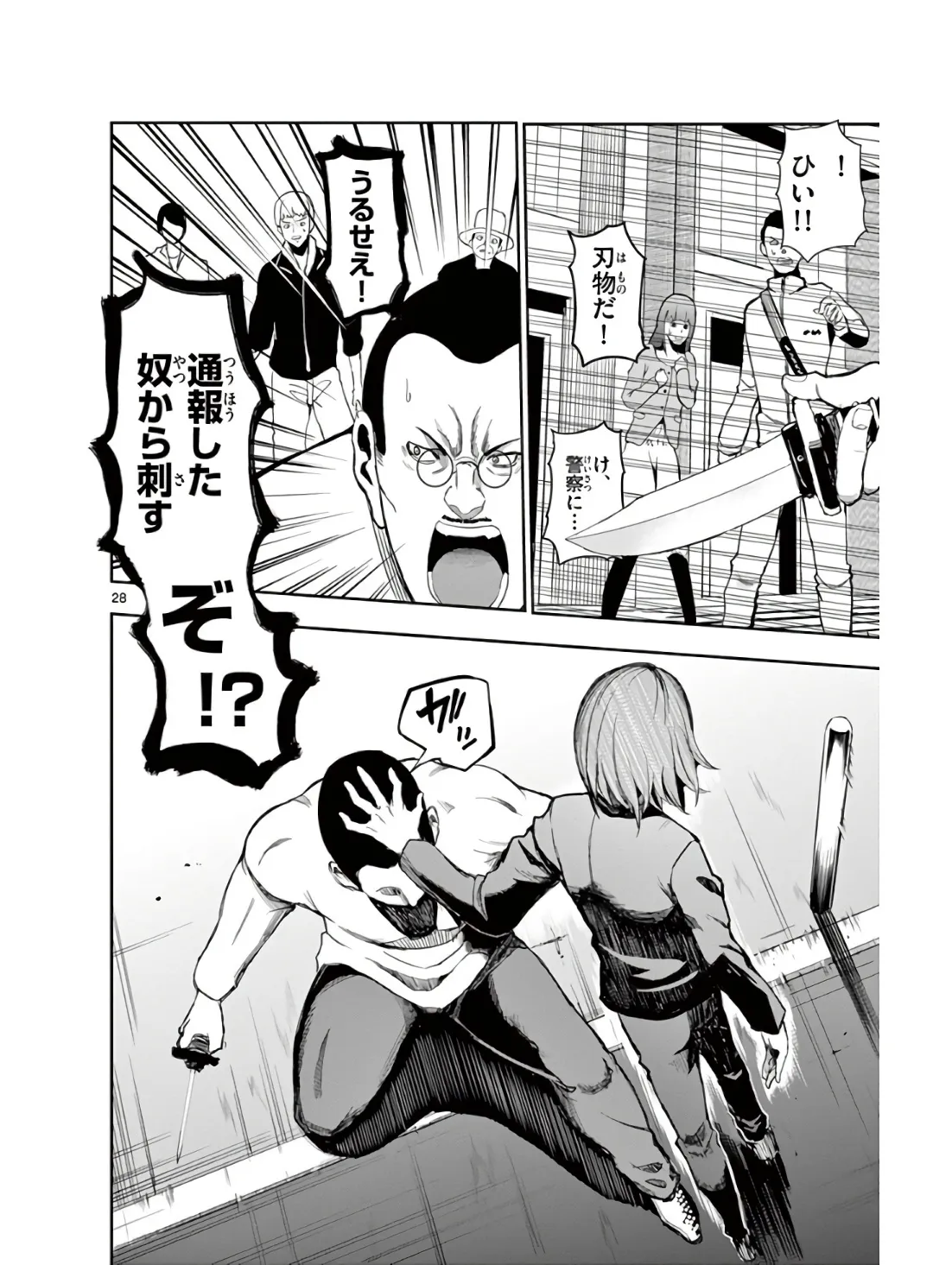 P28