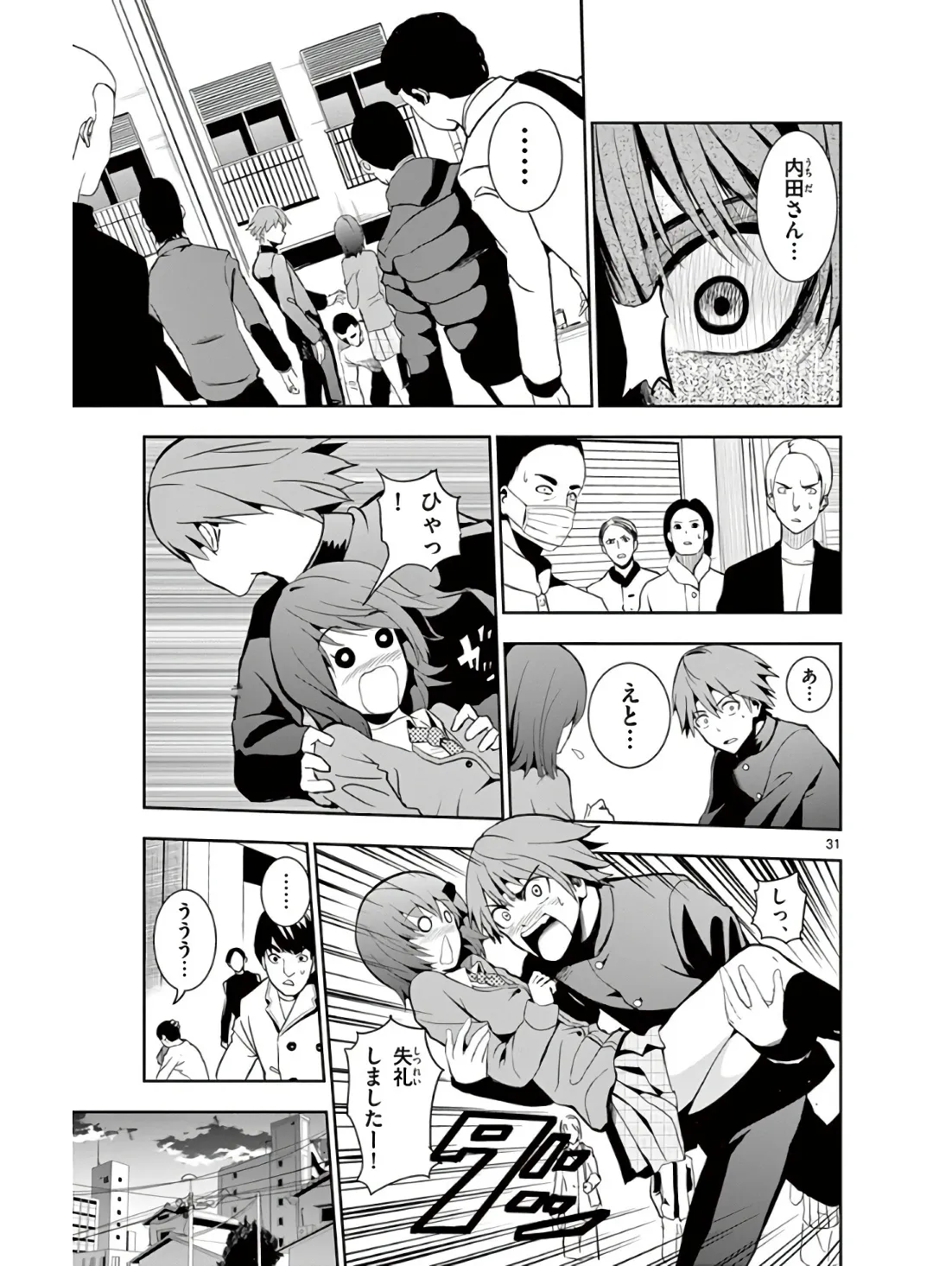 P31