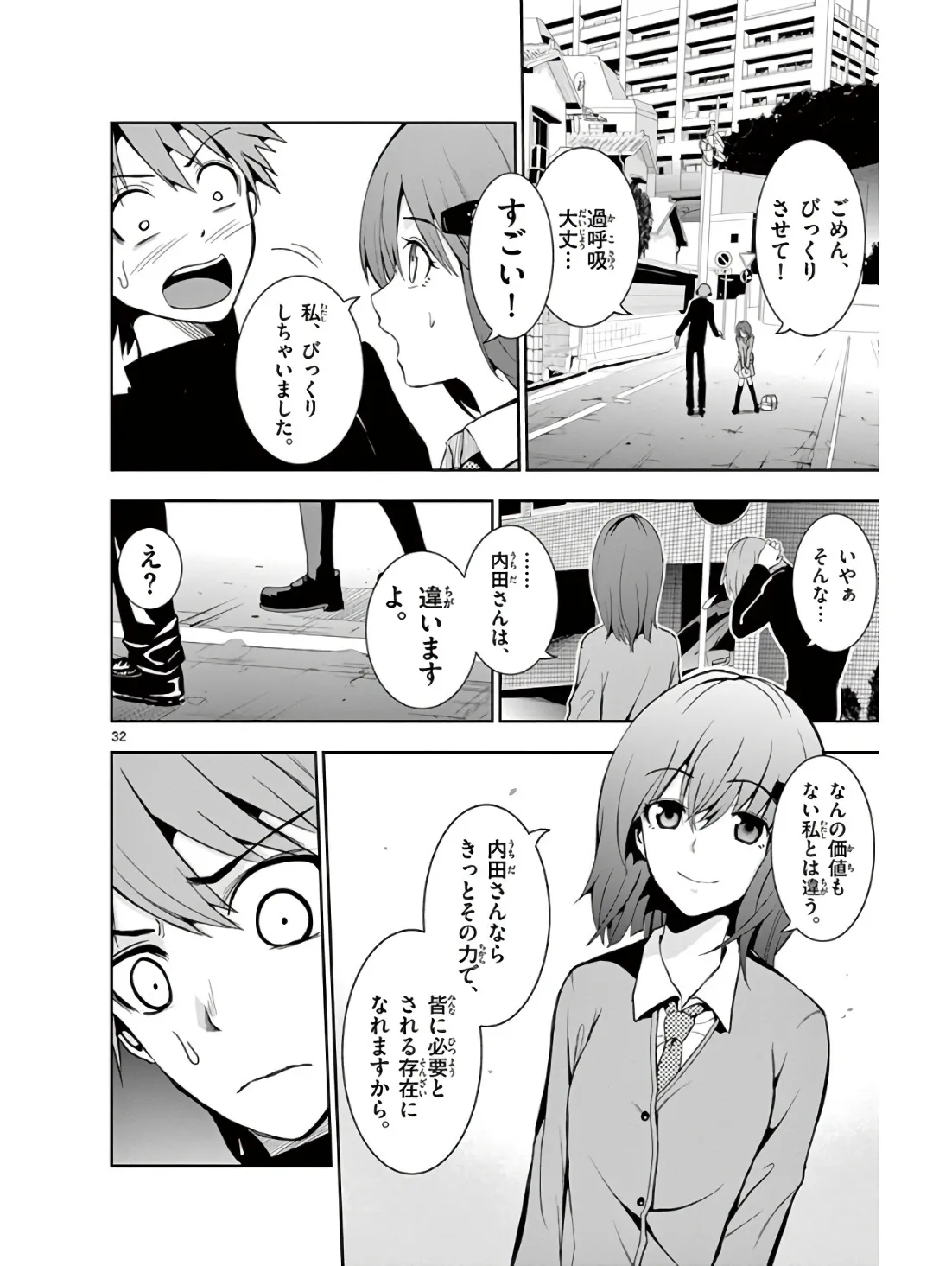P32