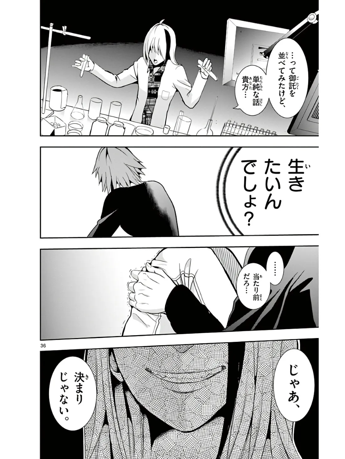 P36