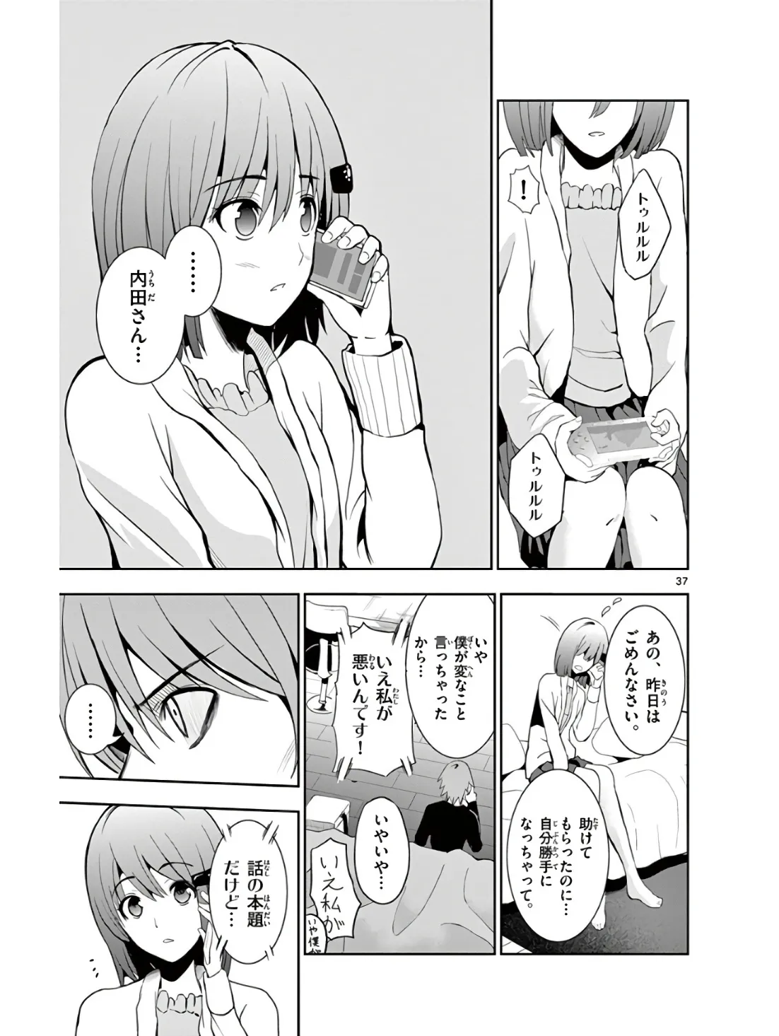 P37