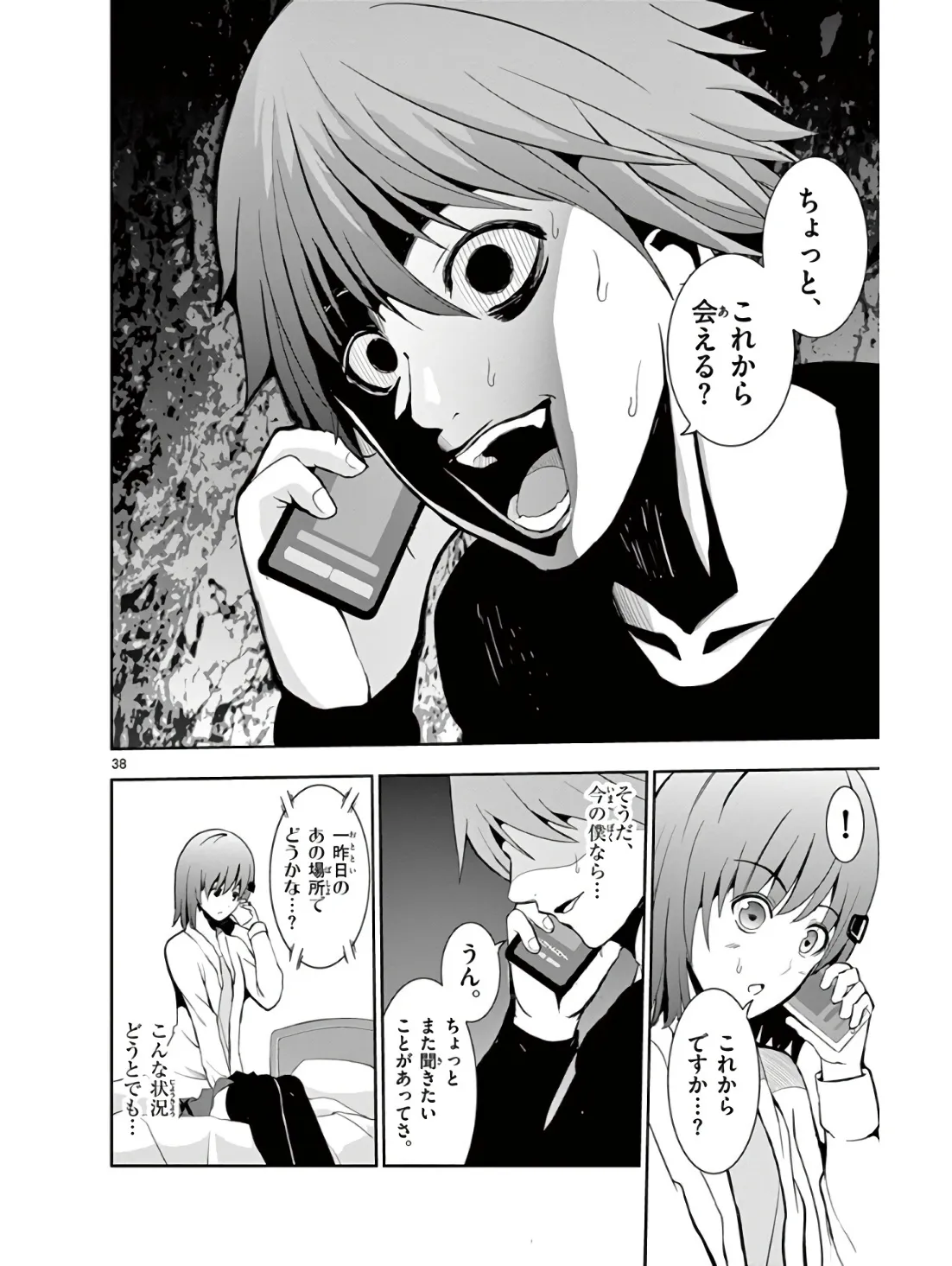 P38