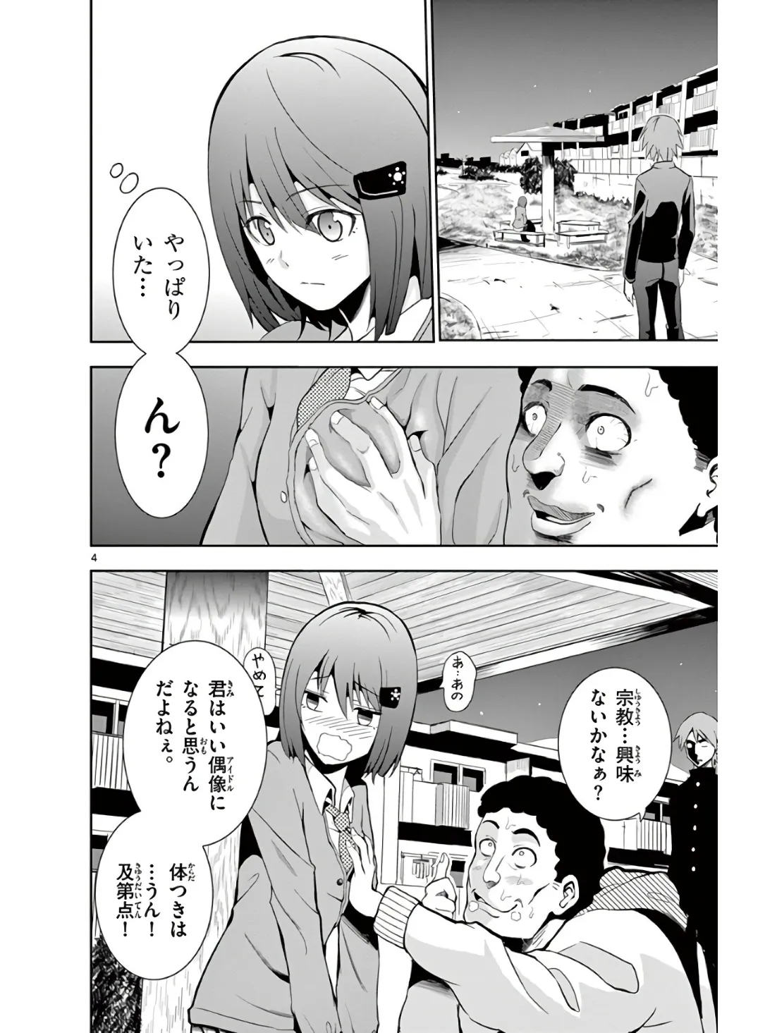 P4