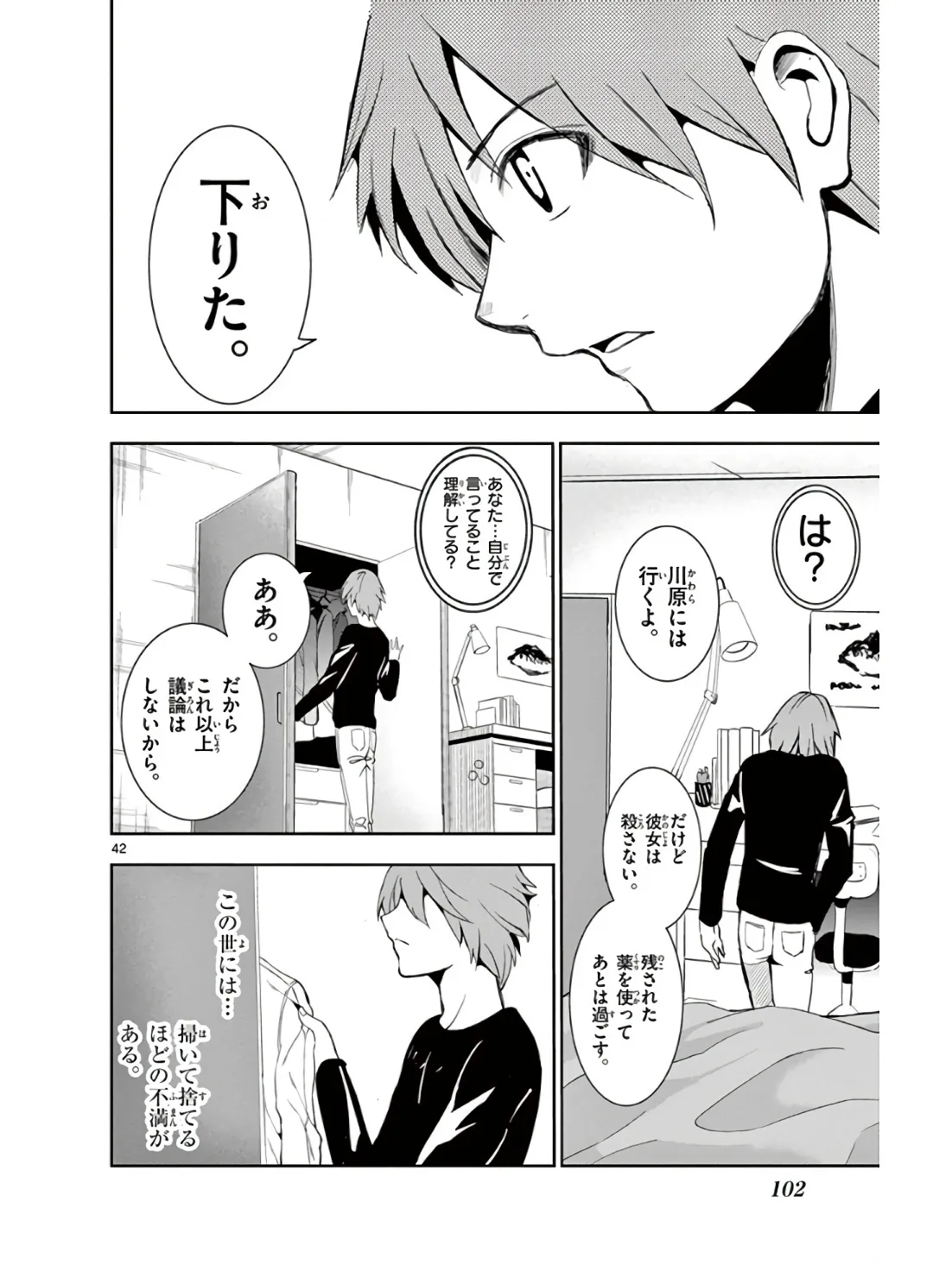 P42