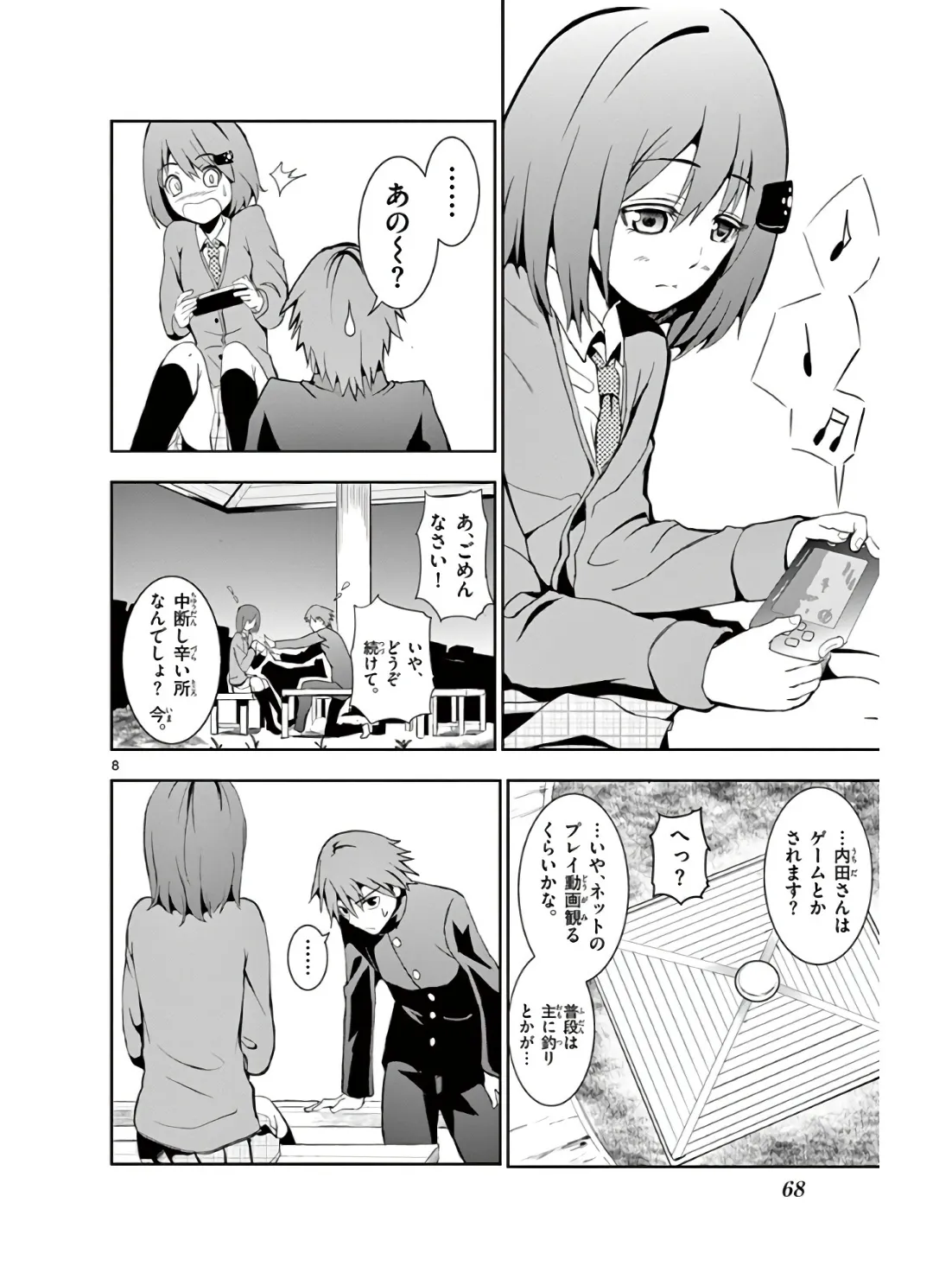P8