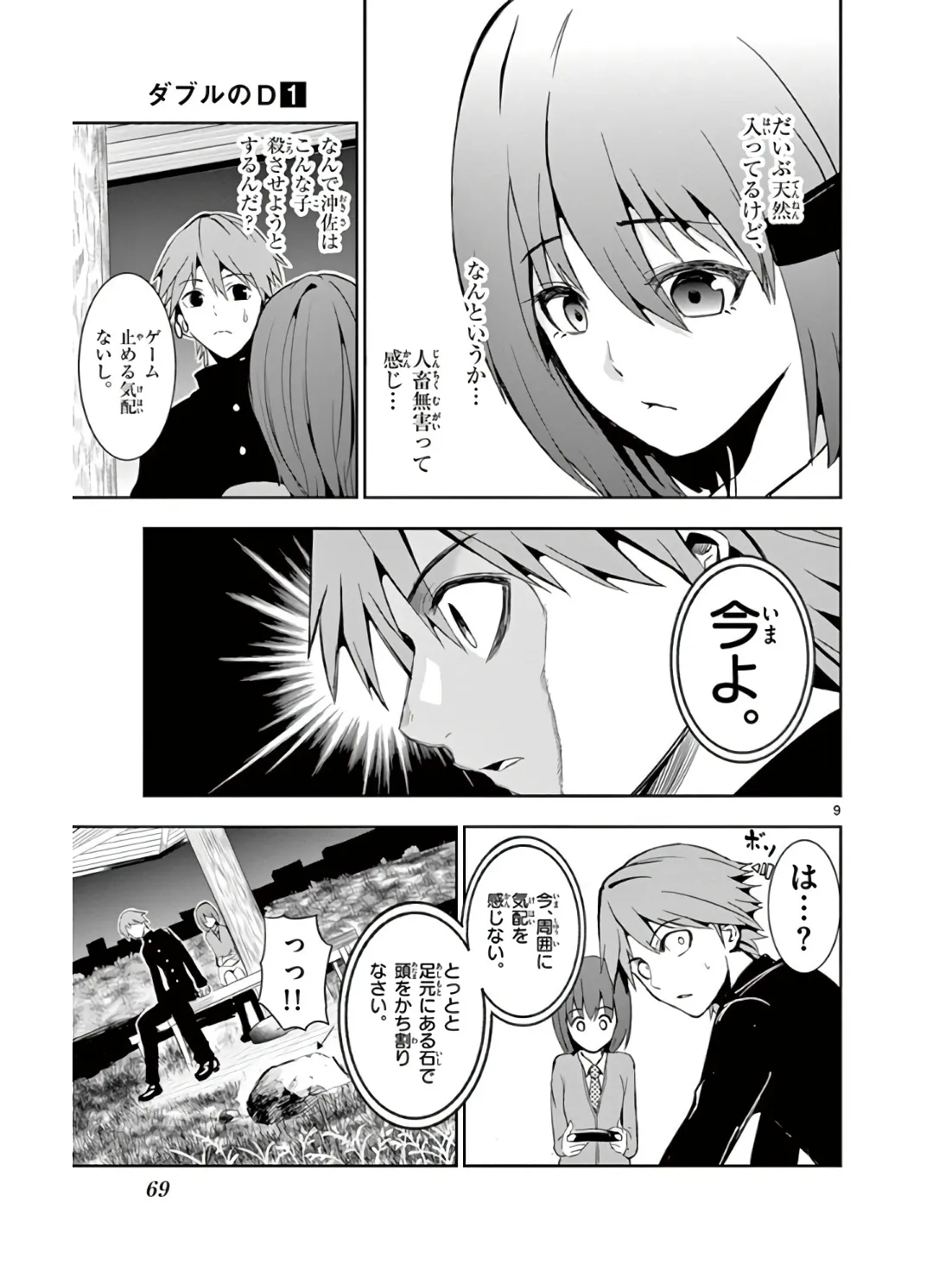 P9