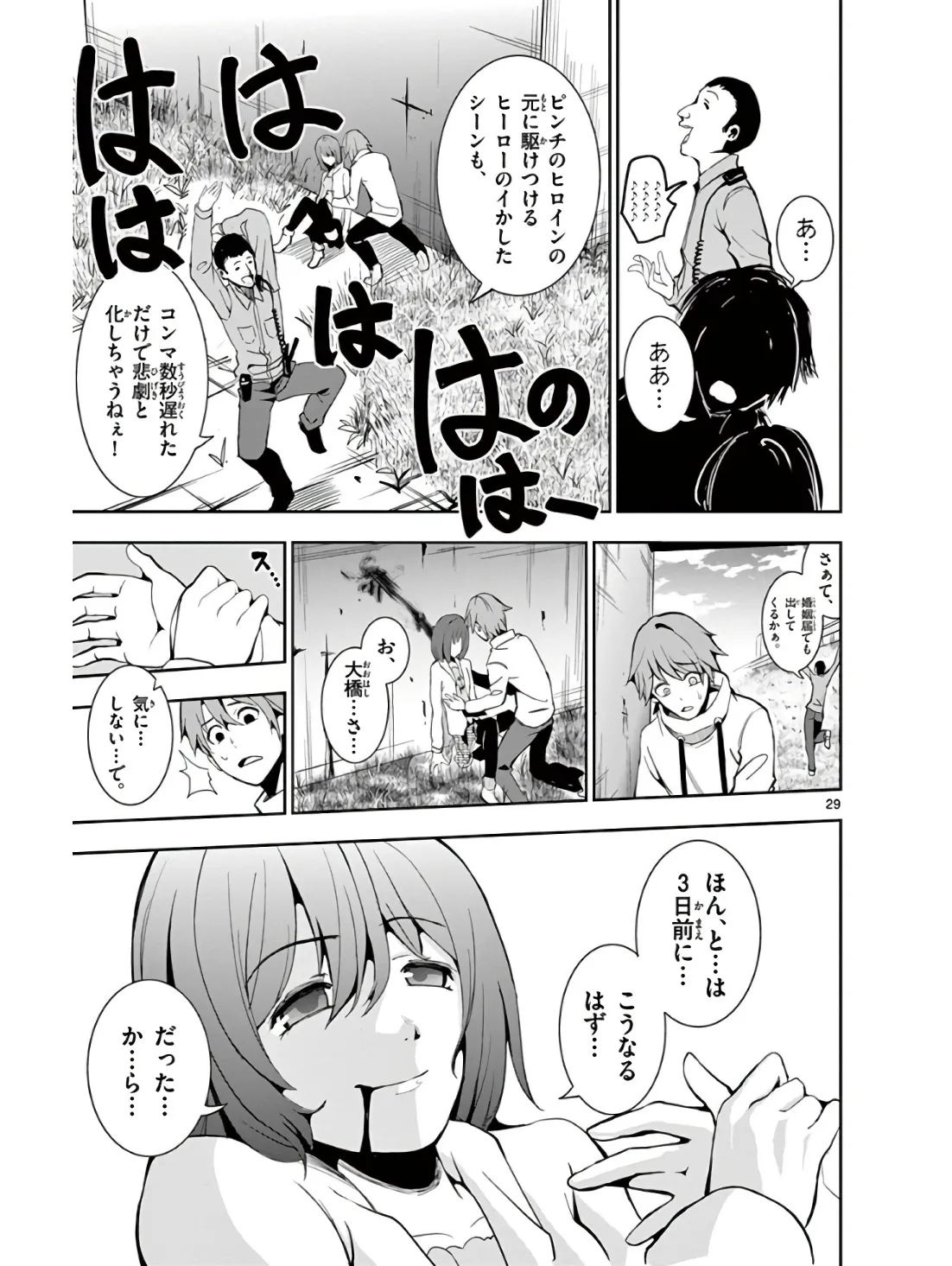 P29