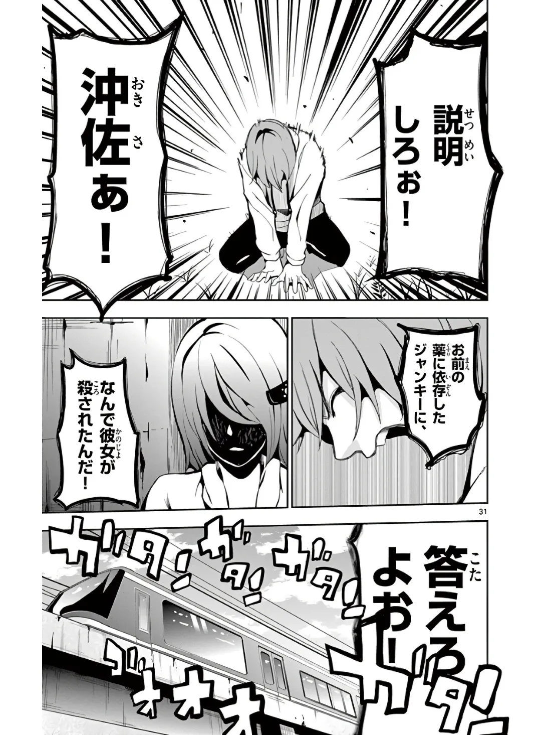 P31