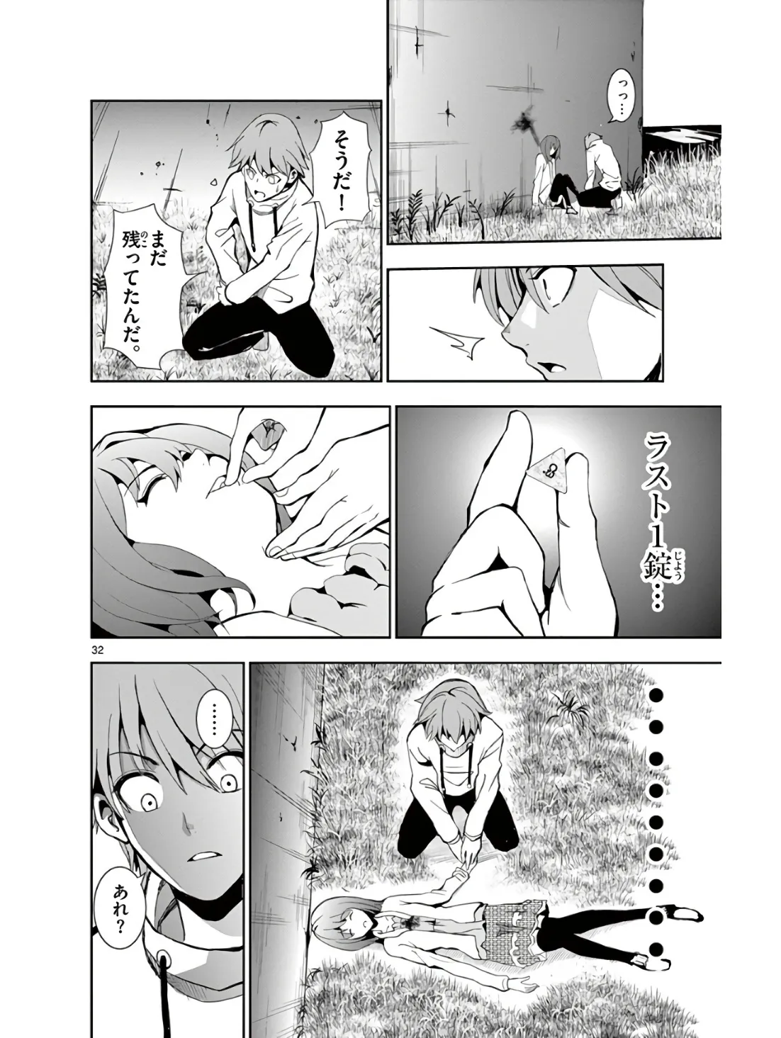 P32