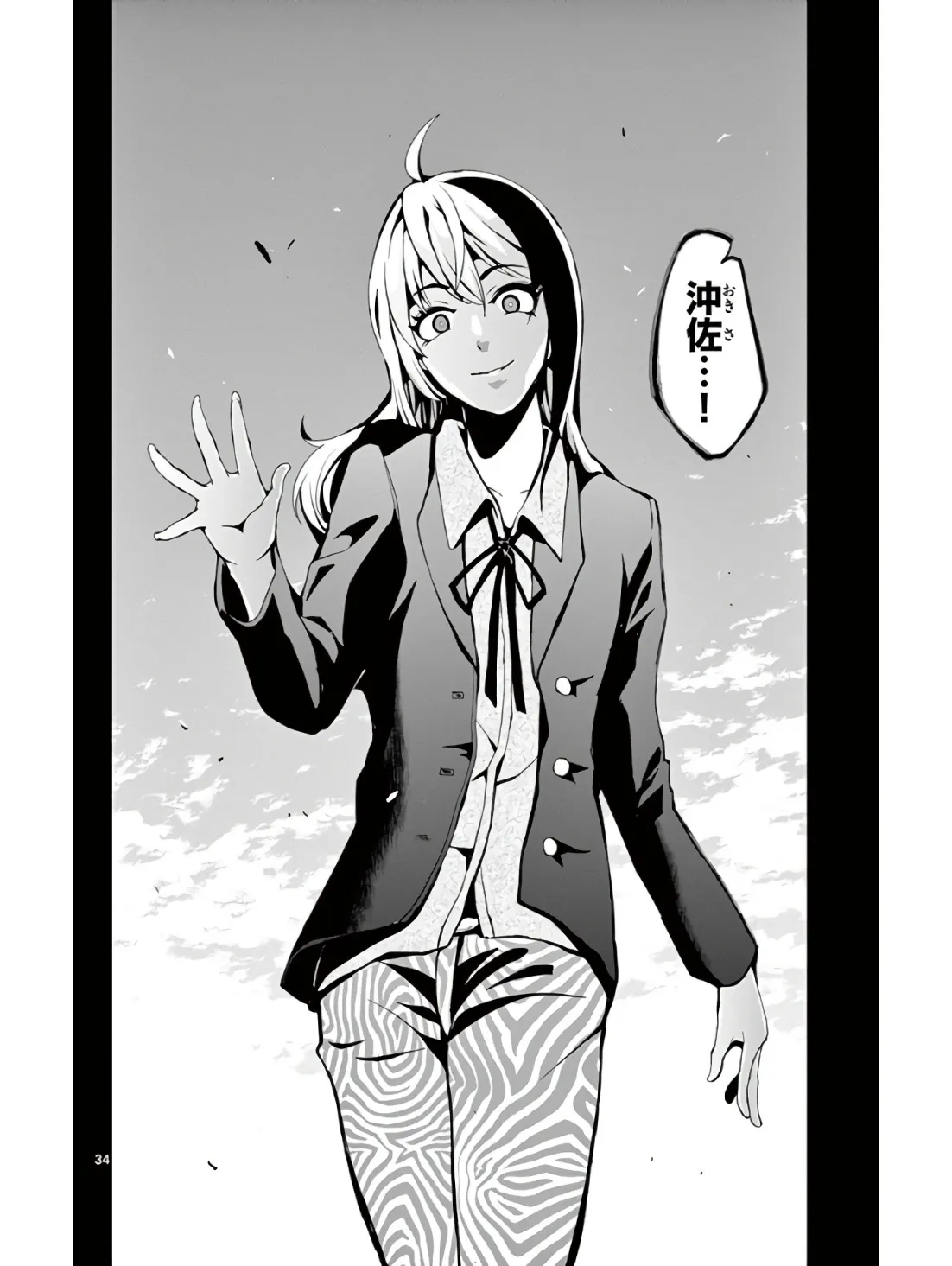 P34