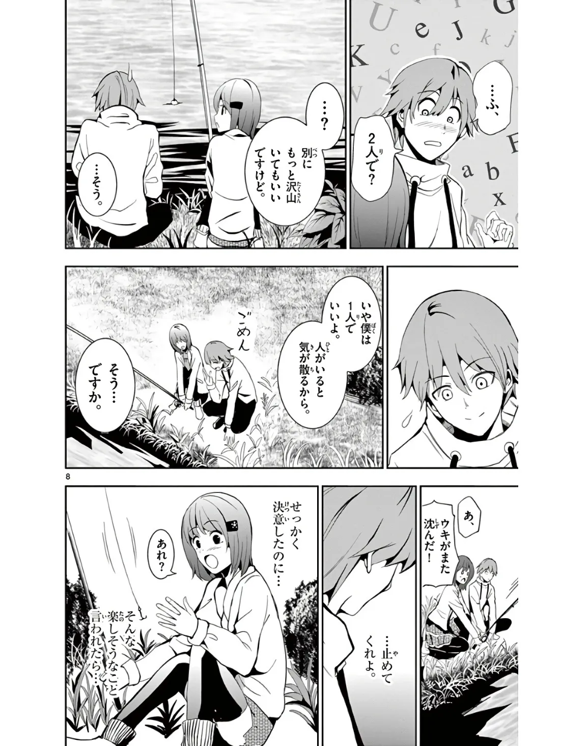 P8