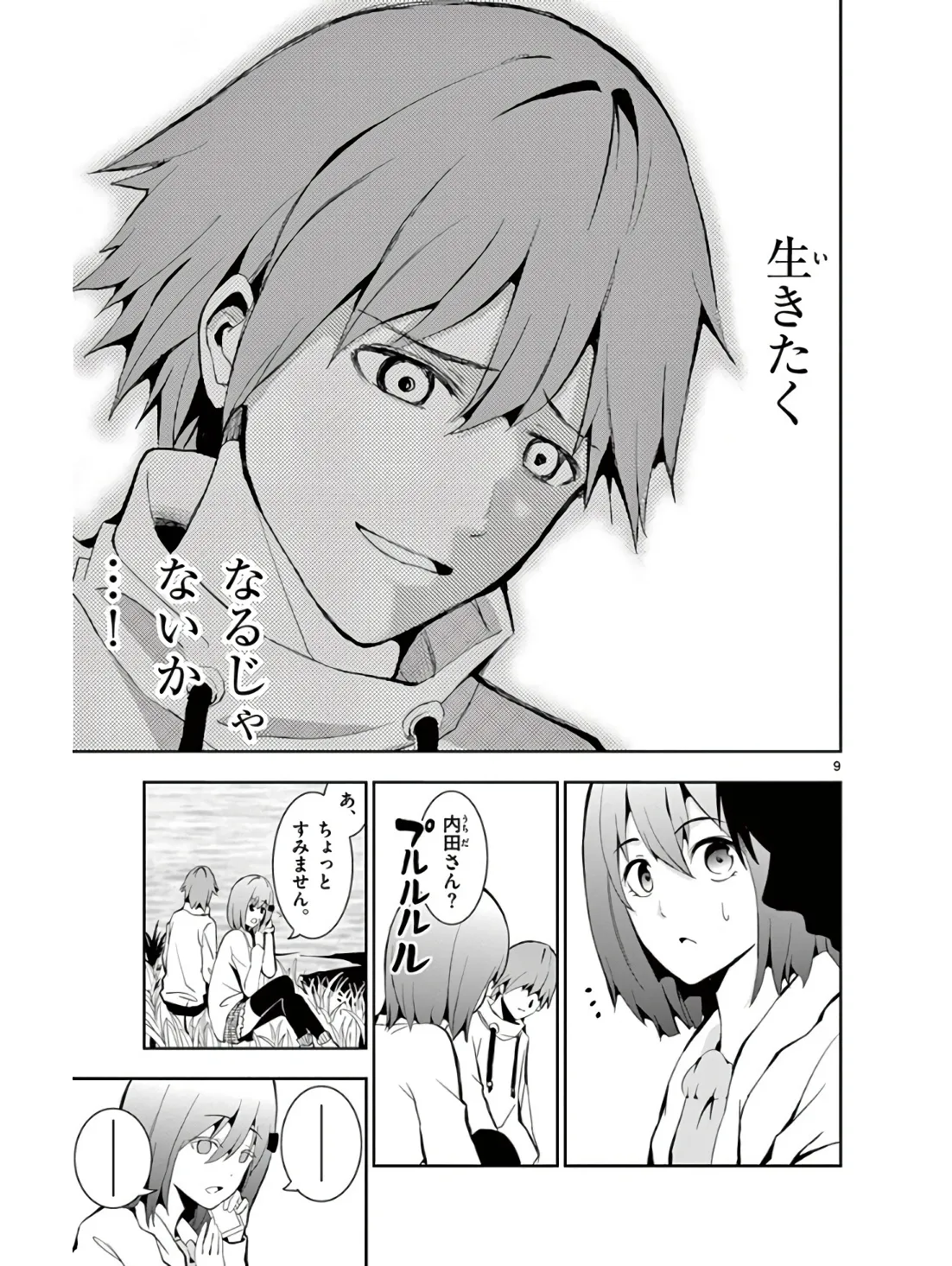 P9
