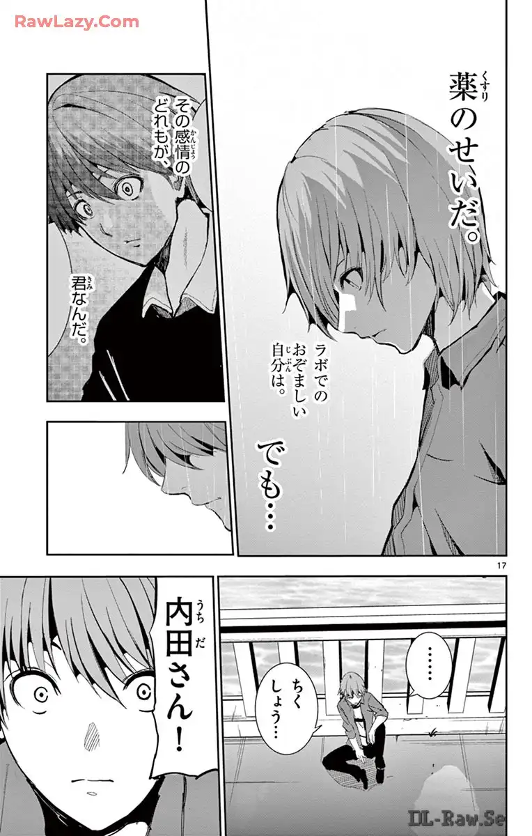 P17