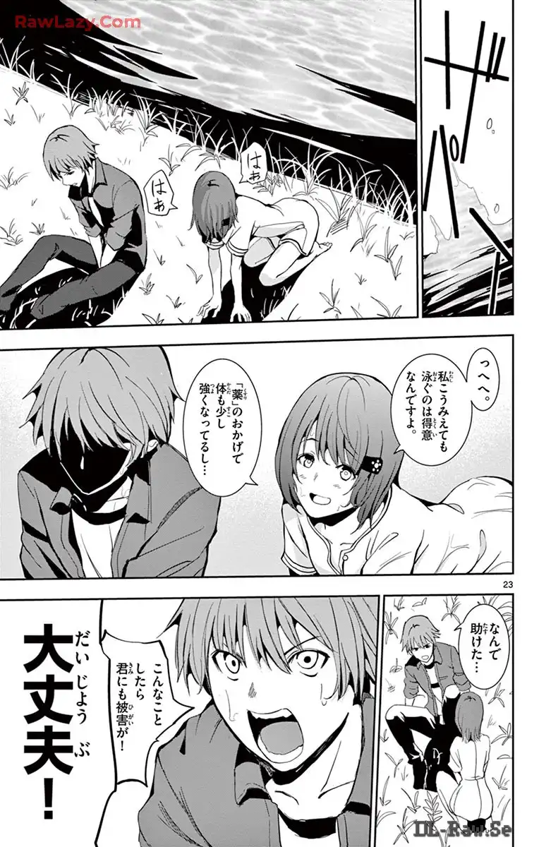 P23