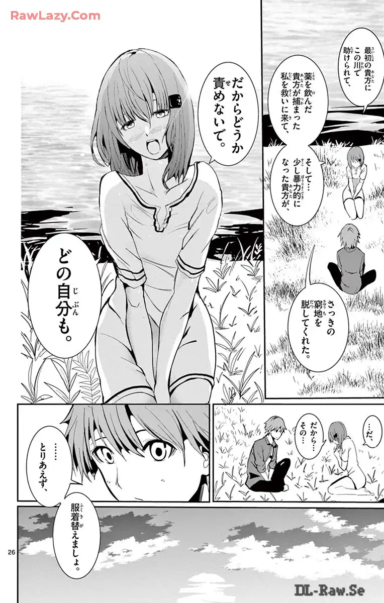 P26