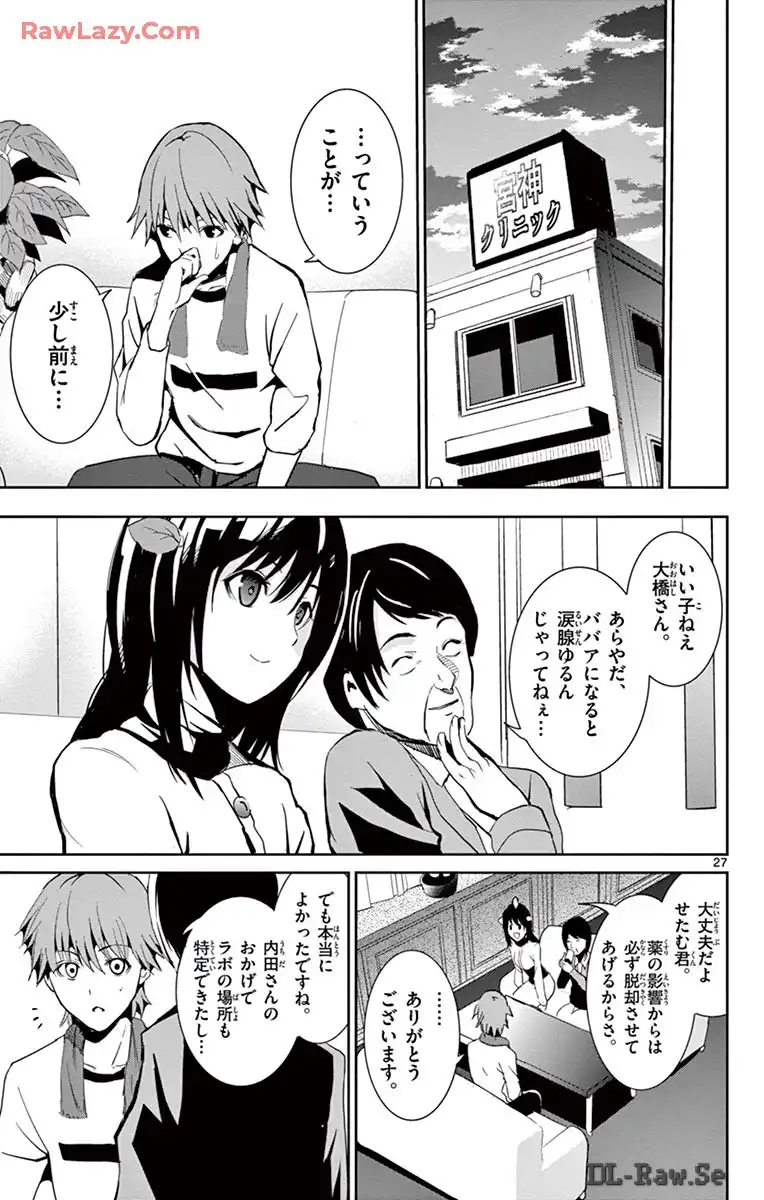 P27