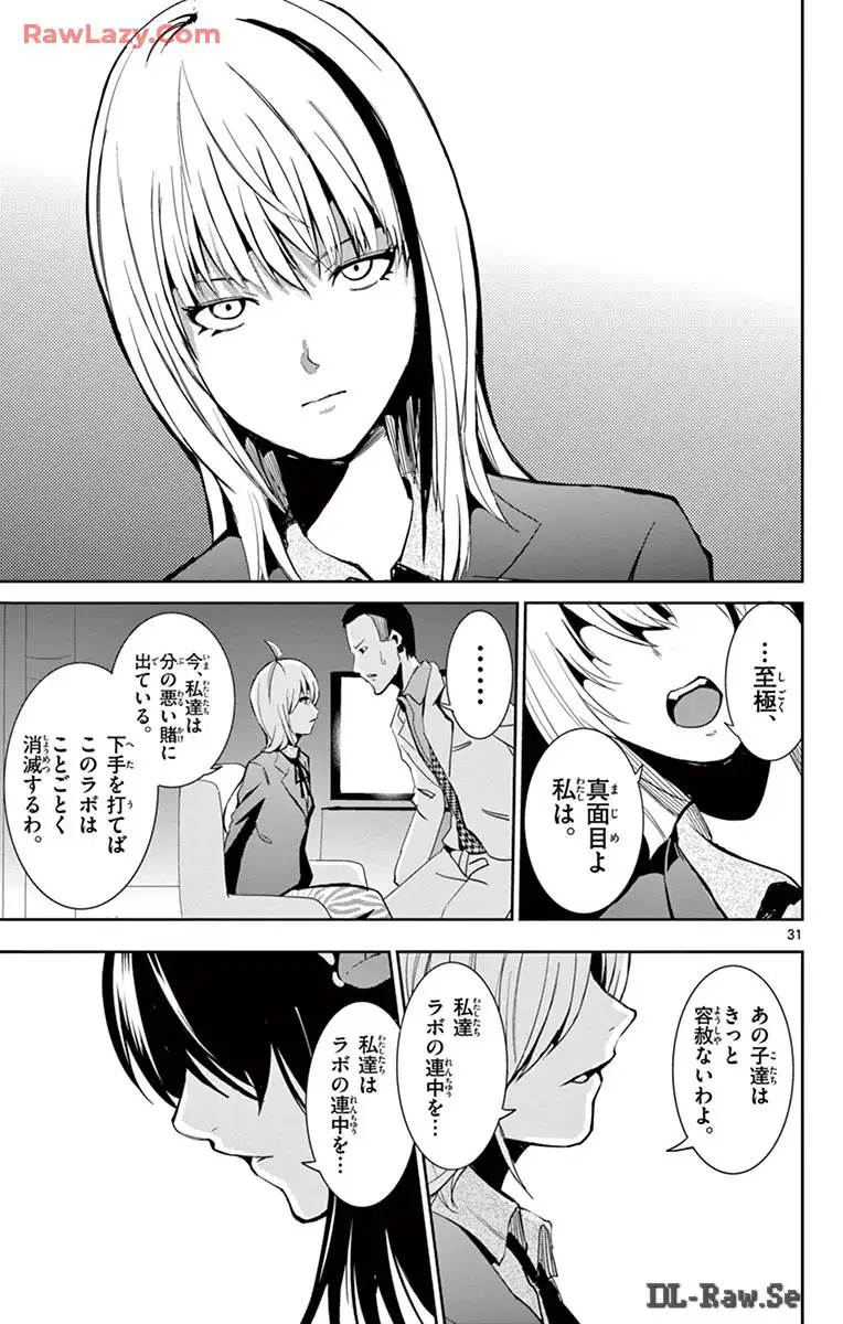 P31