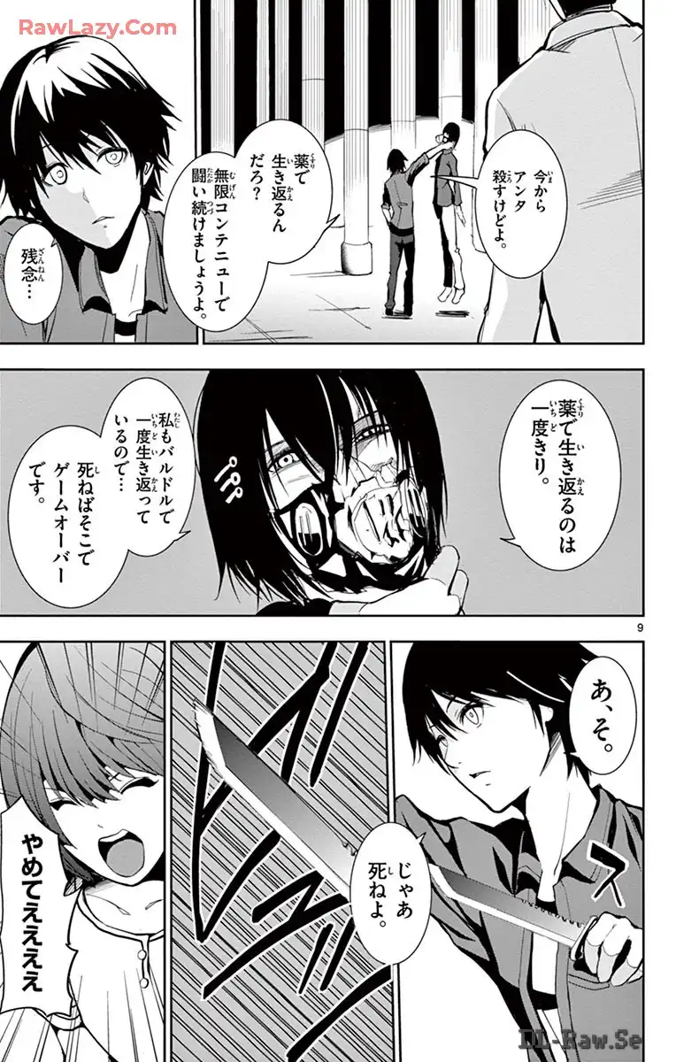 P9