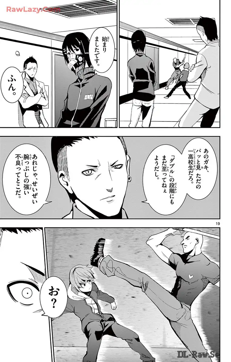 P18
