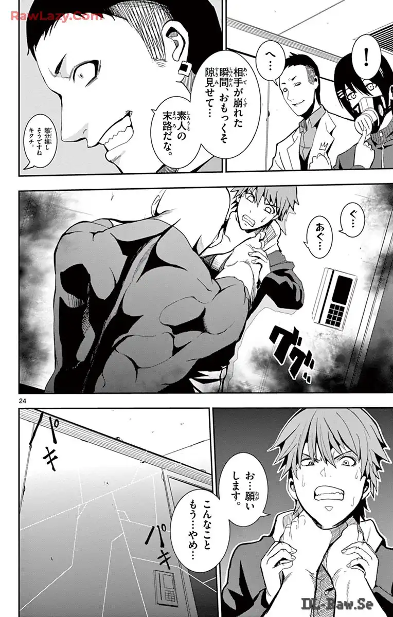 P23
