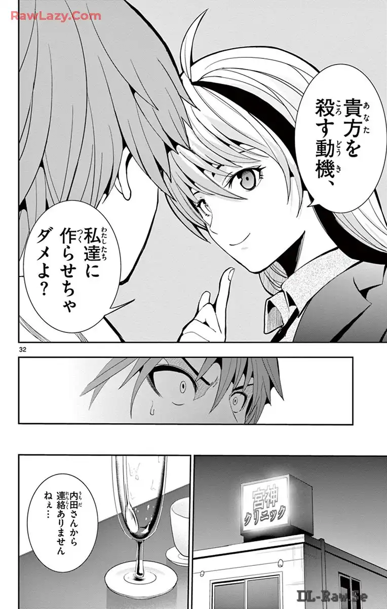 P31