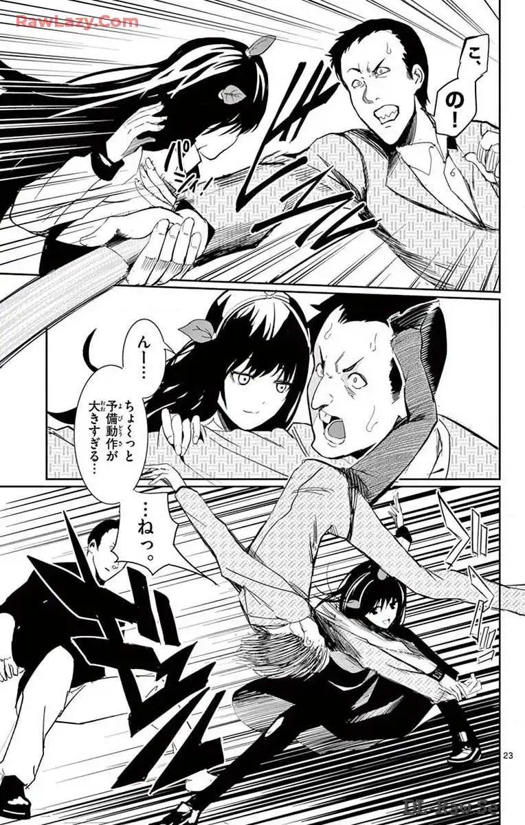 P23