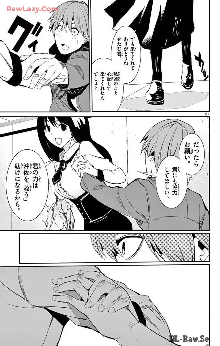 P27