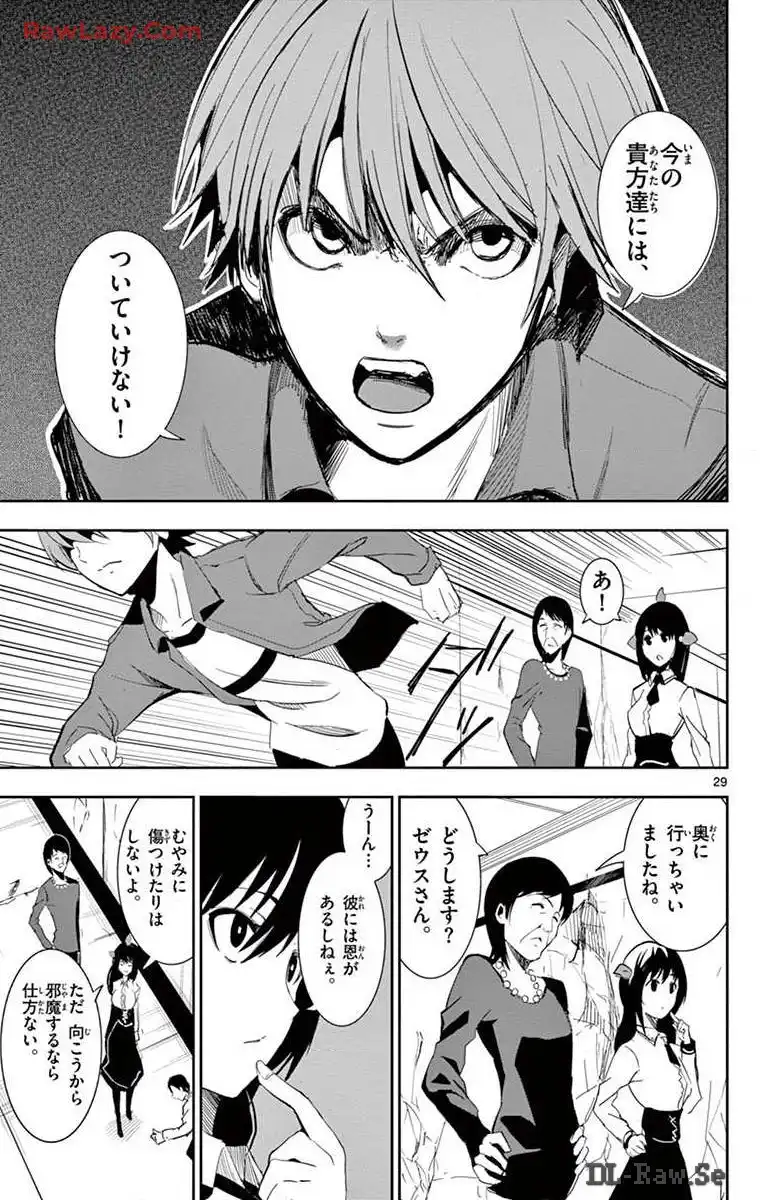 P29