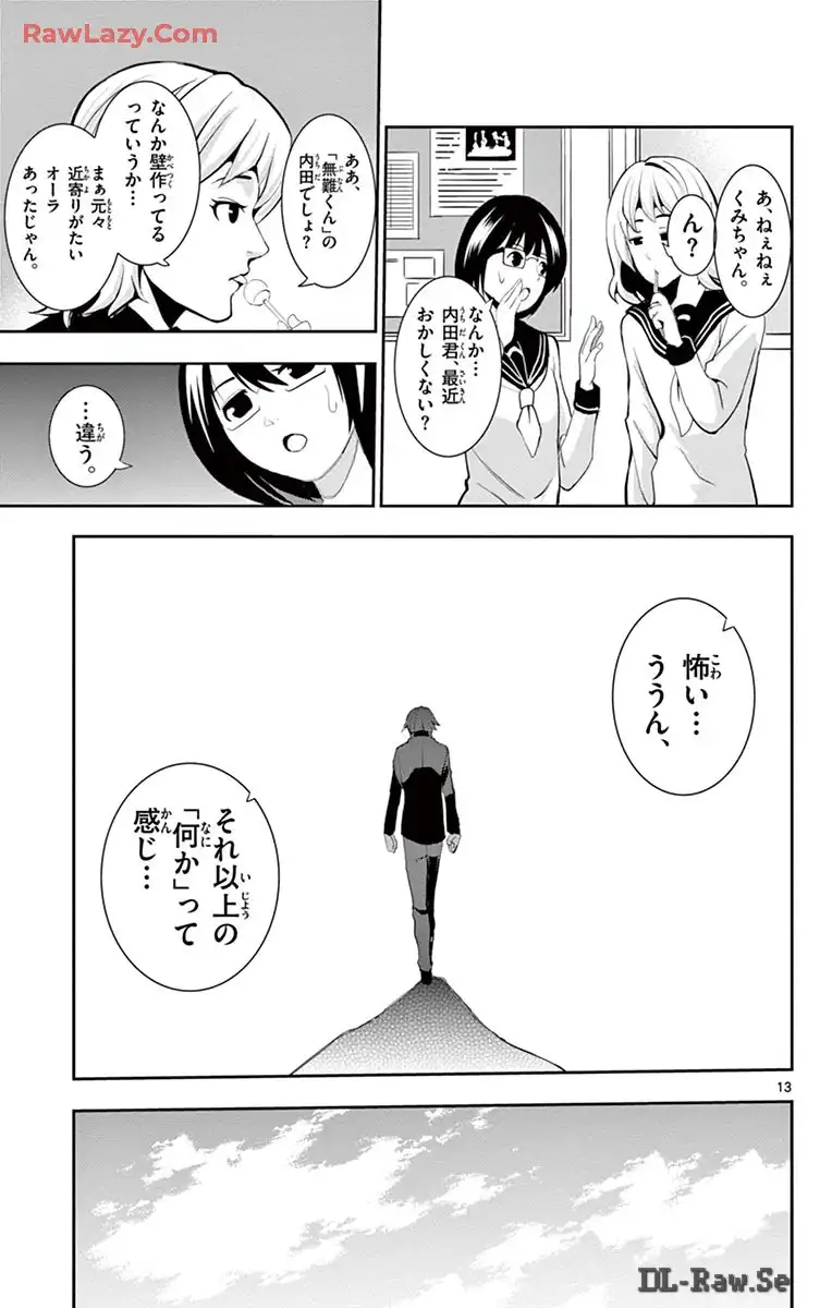 P13